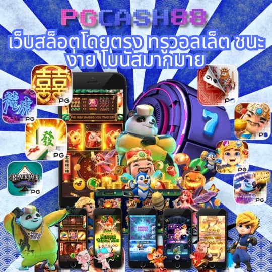 ufaonline